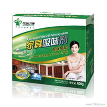 太原消除甲醛產品 家具吸味劑價格、廠家與圖片介紹 - 瑞琦塑膠
